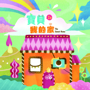 玩爽了新婚少妇
