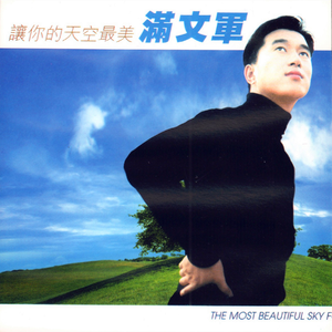 玩爽了新婚少妇
