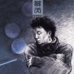 玩爽了新婚少妇
