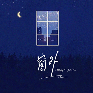 玩爽了新婚少妇
