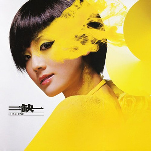 玩爽了新婚少妇
