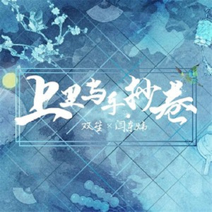 玩爽了新婚少妇
