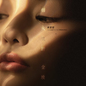 玩爽了新婚少妇
